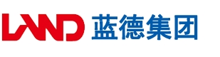 性感爆操骚逼安徽蓝德集团电气科技有限公司